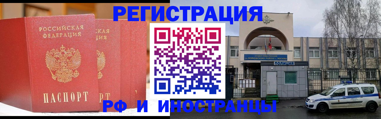 пропишу в квартире в Переславль-Залесском
