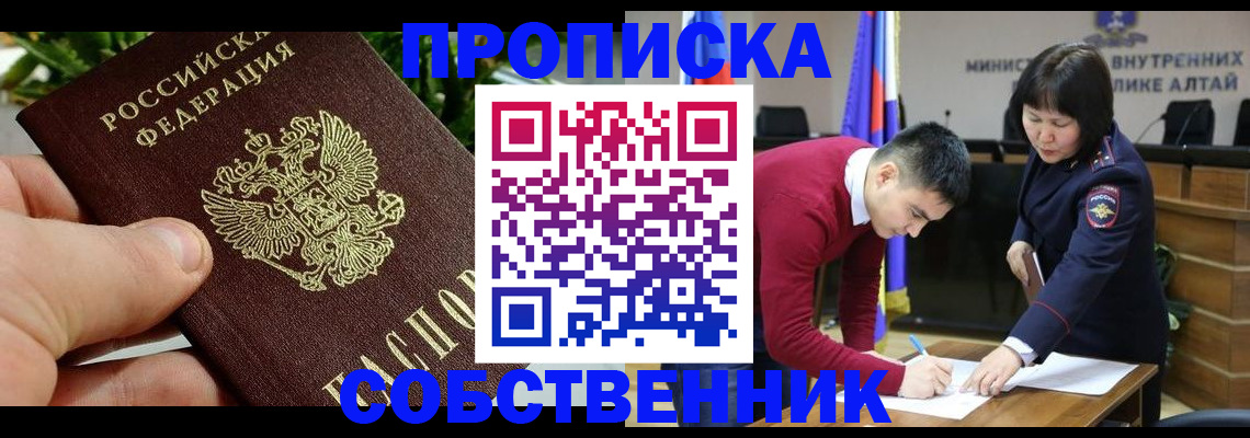временная регистрация госуслуги в Переславль-Залесском