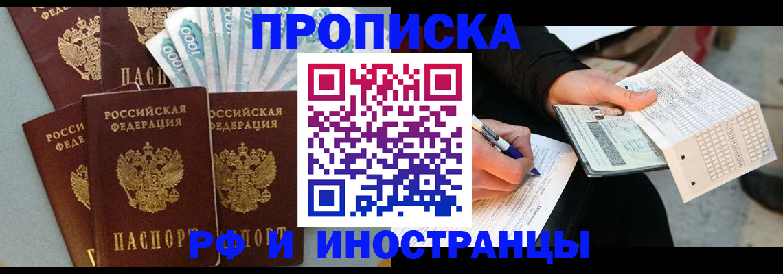 пропишу в квартире в Переславль-Залесском
